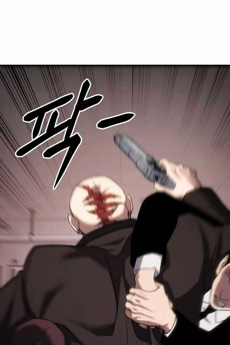 Đặc Vụ Song Sinh Chapter 11.5 - Trang 2