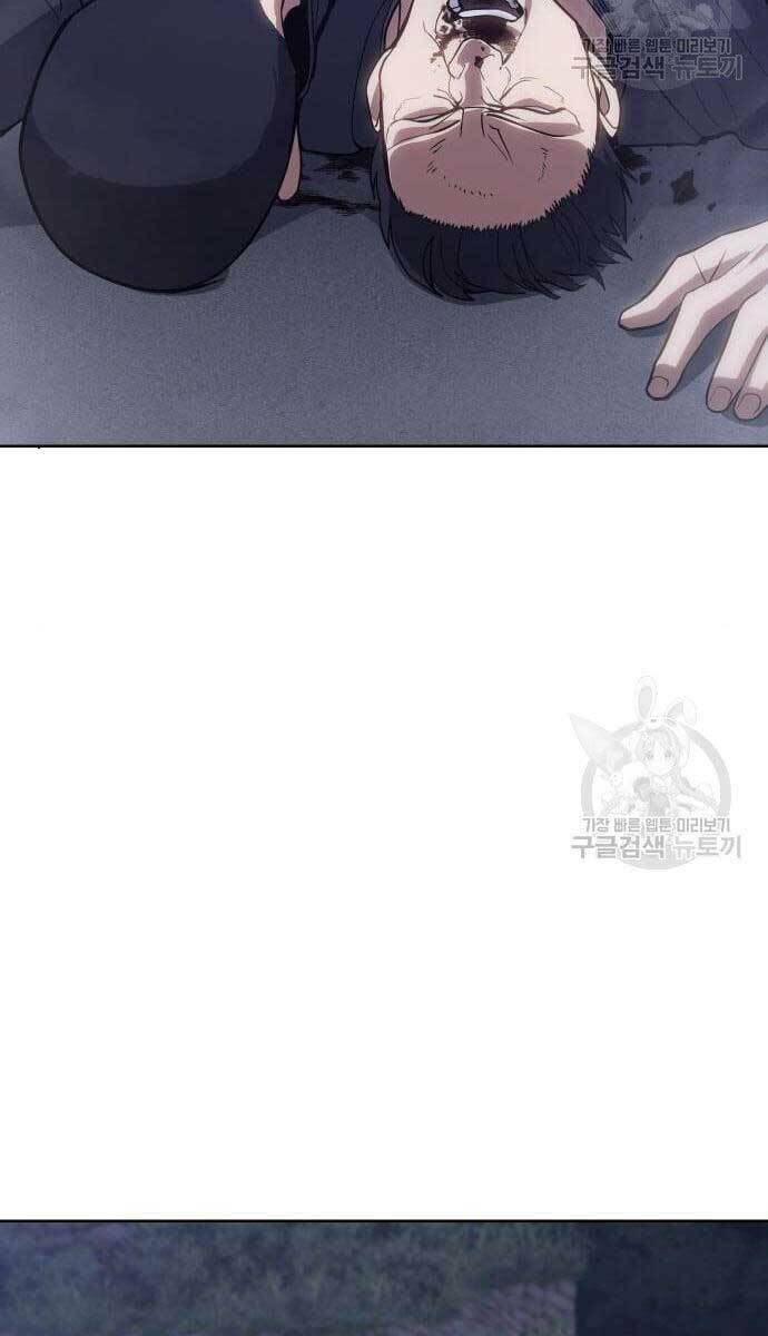 Đặc Vụ Song Sinh Chapter 2.5 - Trang 2