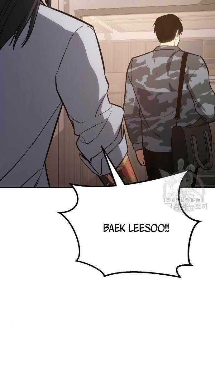 Đặc Vụ Song Sinh Chapter 3 - Trang 2