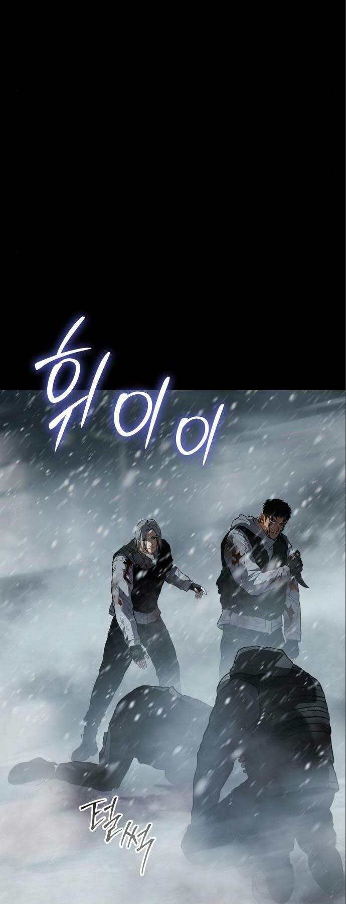 Đặc Vụ Song Sinh Chapter 49 - Trang 2