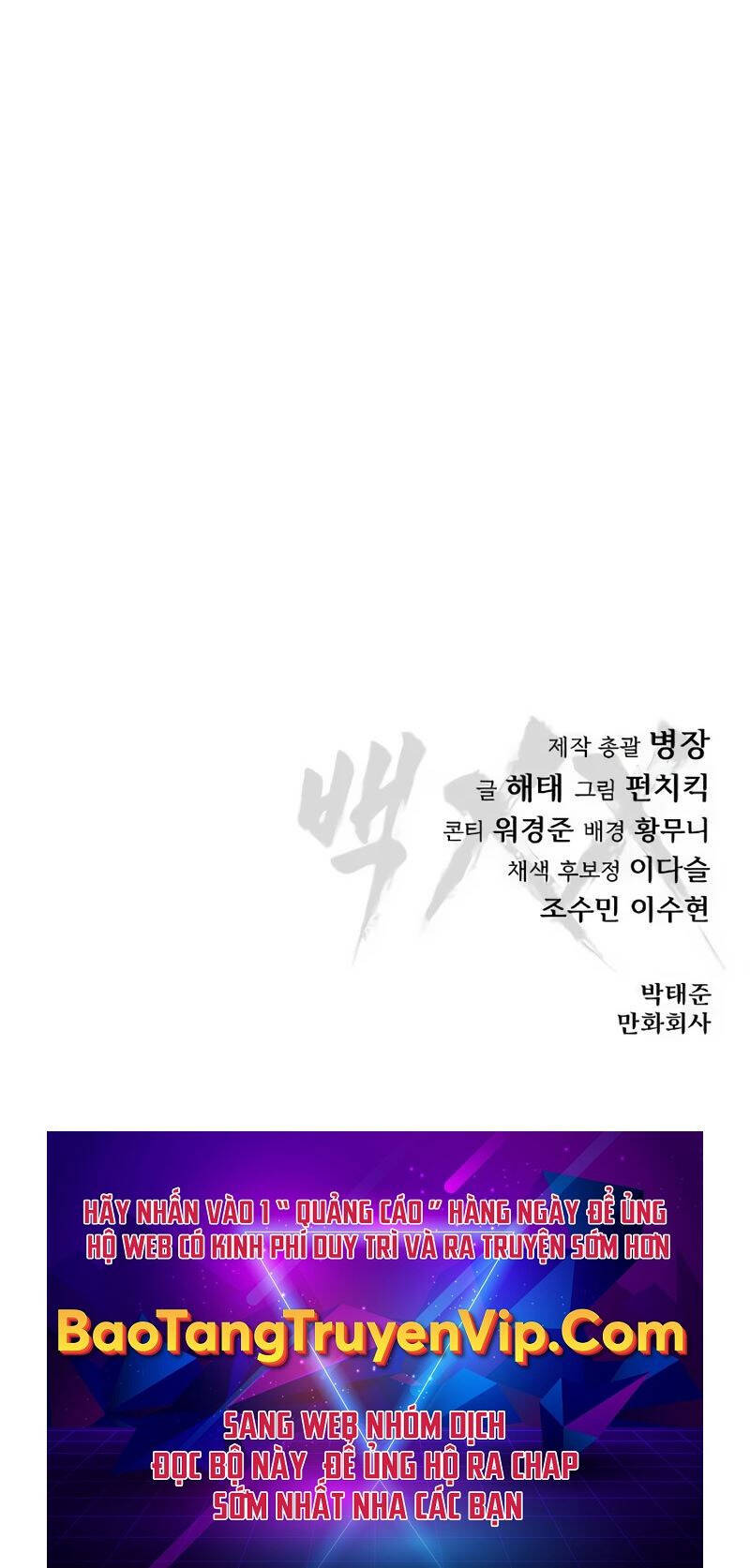 Đặc Vụ Song Sinh Chapter 83 - Trang 2