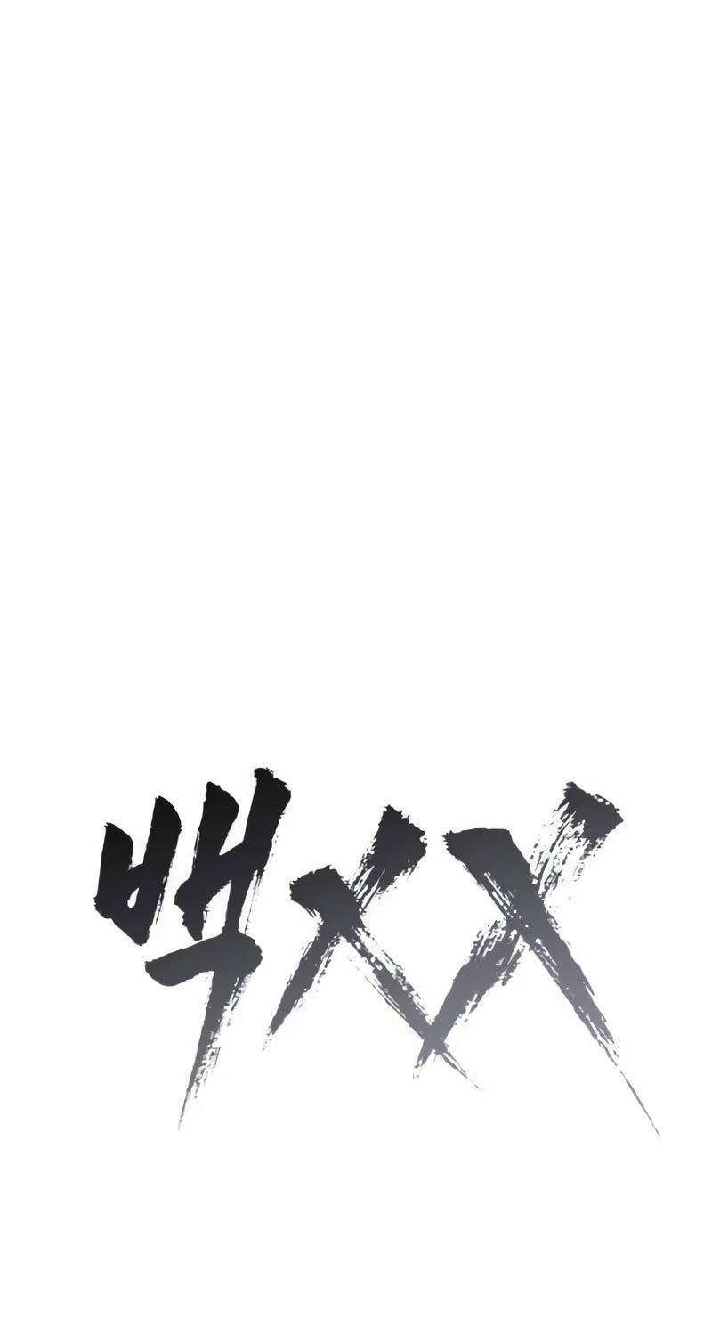 Đặc Vụ Song Sinh Chapter 83 - Trang 2