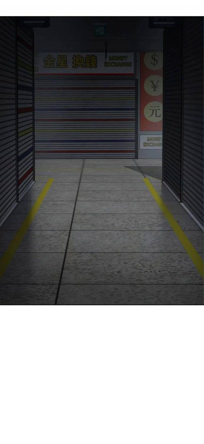 Đặc Vụ Song Sinh Chapter 85 - Trang 2