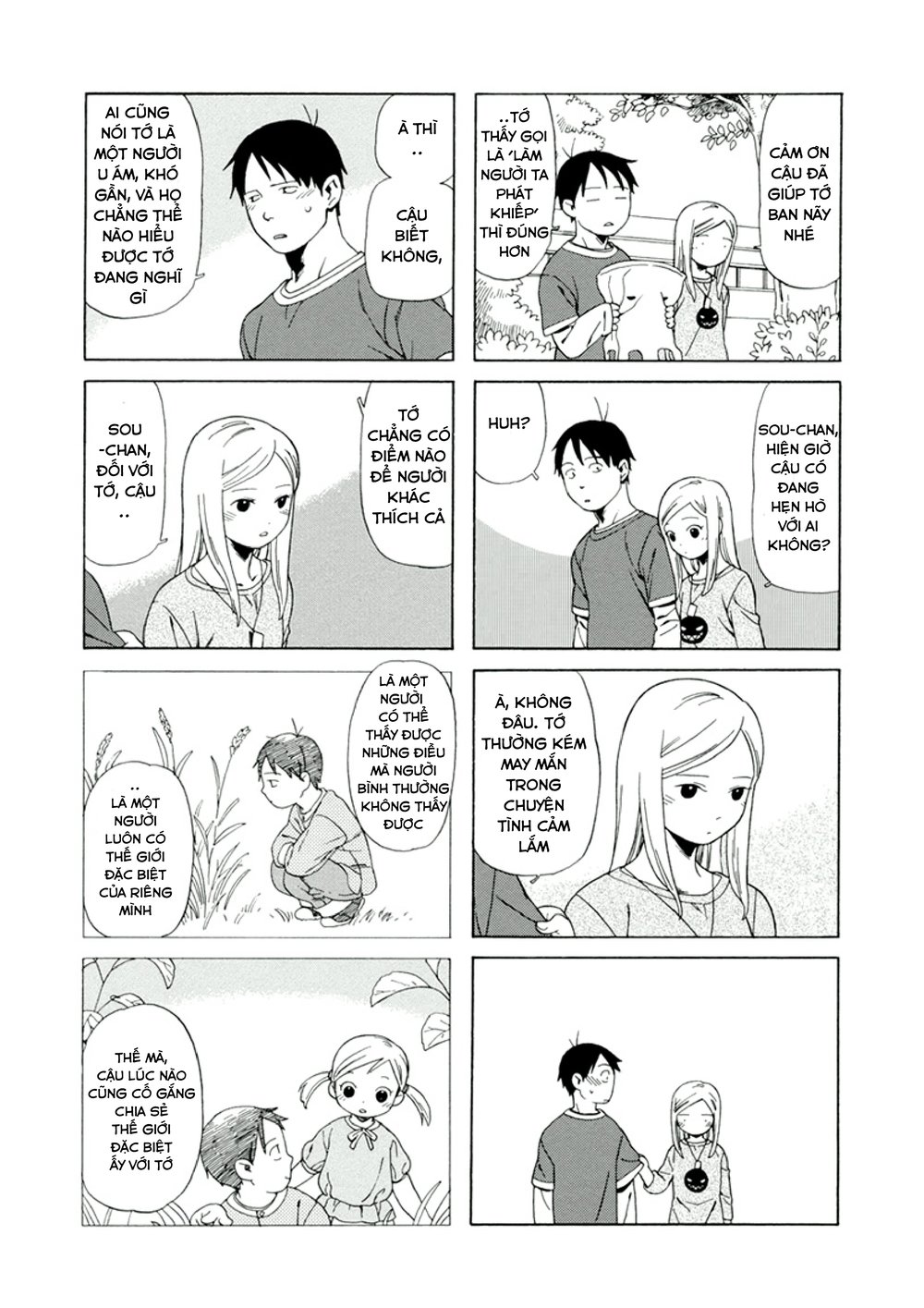 Dad, The Beard Gorilla And I Chapter 13 - Trang 2