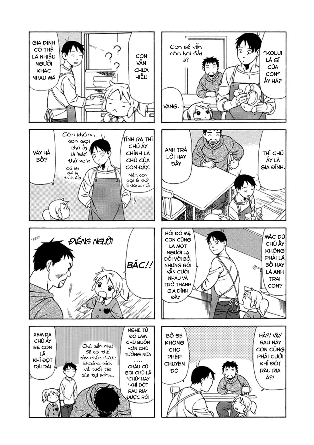 Dad, The Beard Gorilla And I Chapter 14 - Trang 2