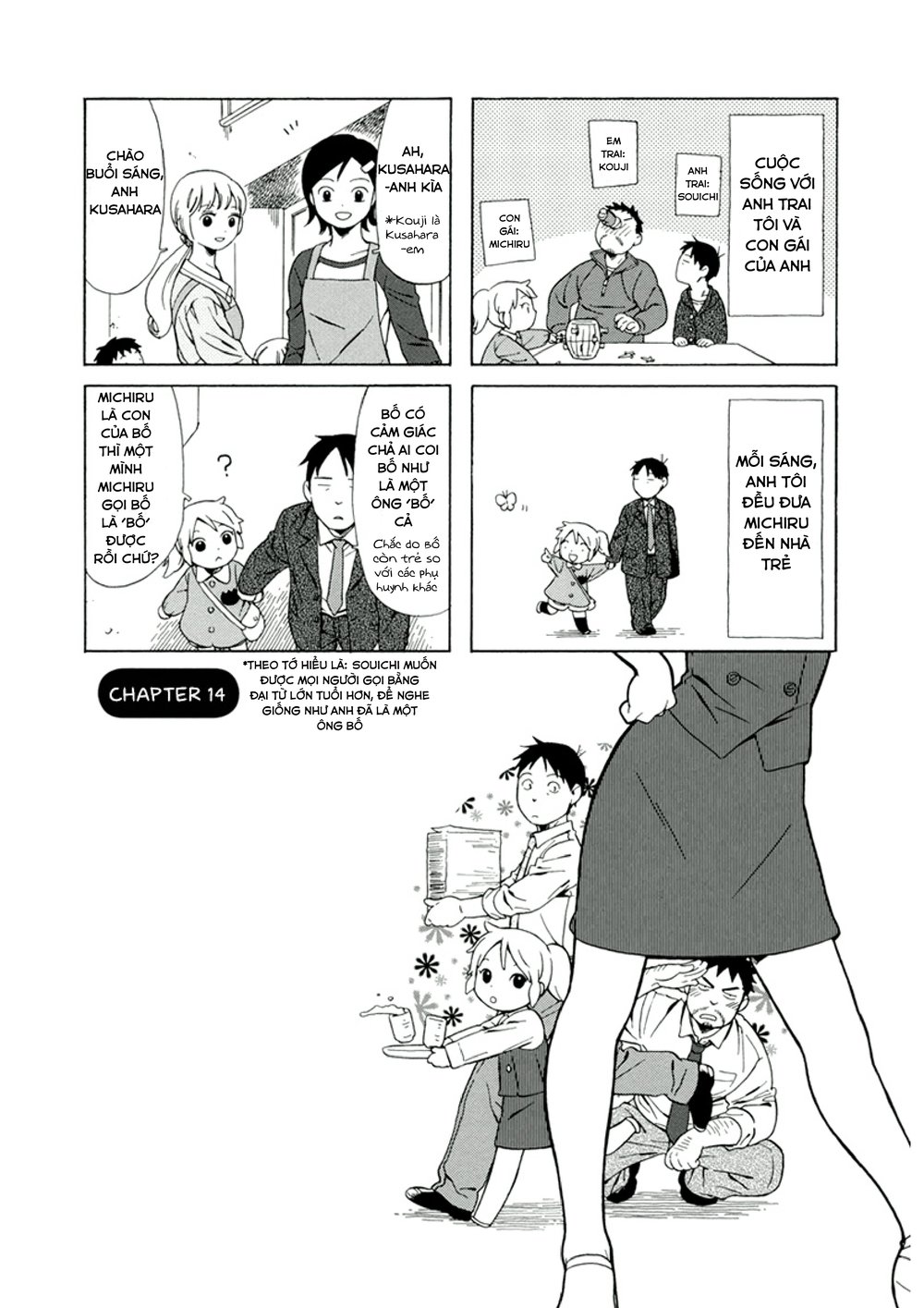 Dad, The Beard Gorilla And I Chapter 14 - Trang 2