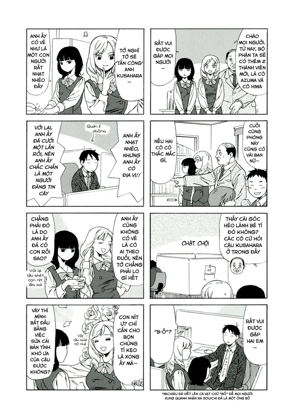 Dad, The Beard Gorilla And I Chapter 14 - Trang 2