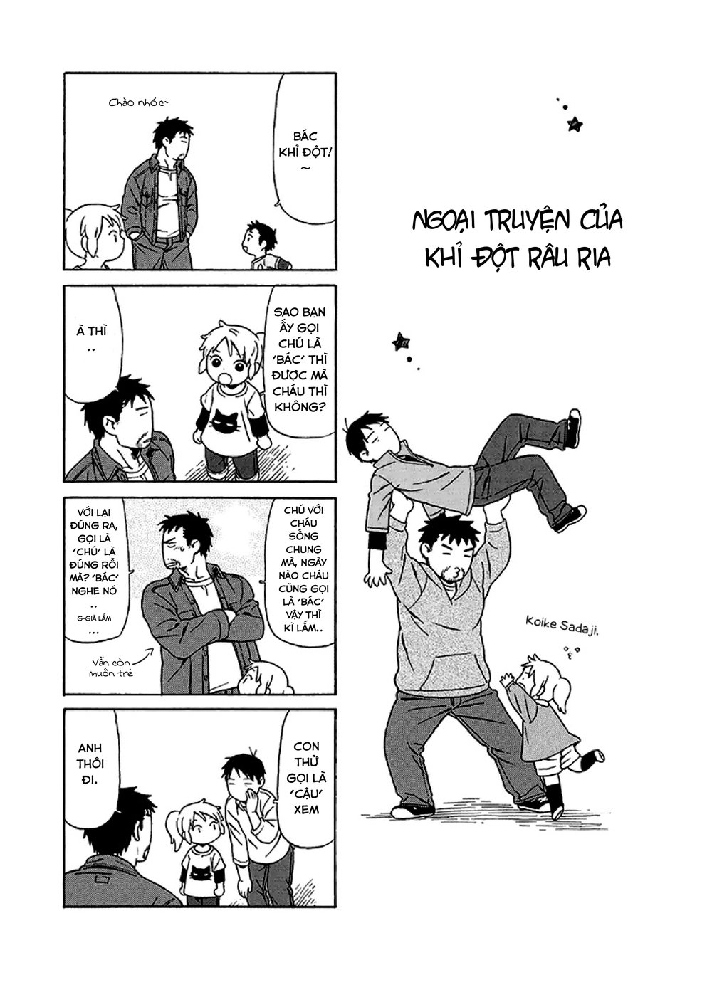 Dad, The Beard Gorilla And I Chapter 15 - Trang 2