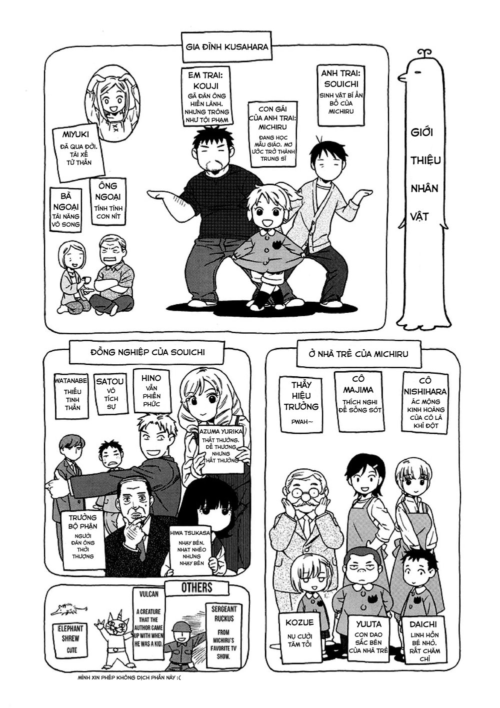 Dad, The Beard Gorilla And I Chapter 16 - Trang 2