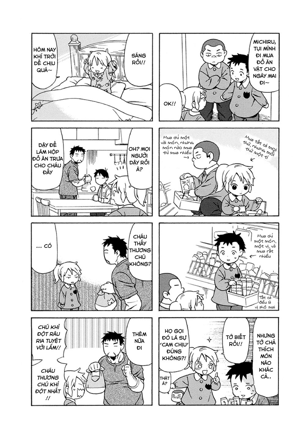 Dad, The Beard Gorilla And I Chapter 17 - Trang 2