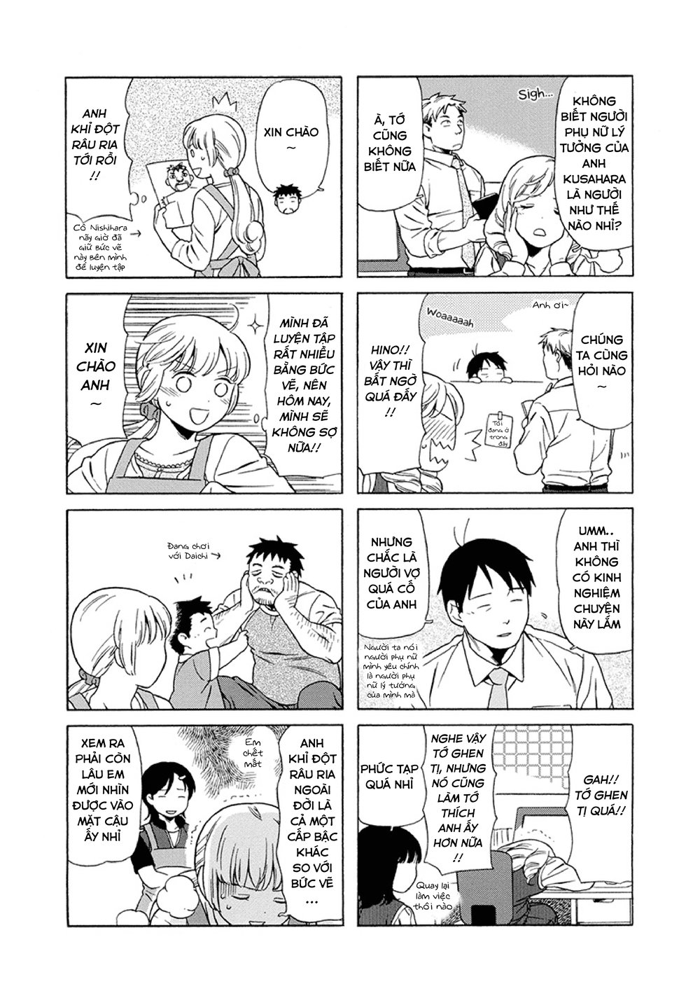 Dad, The Beard Gorilla And I Chapter 19 - Trang 2