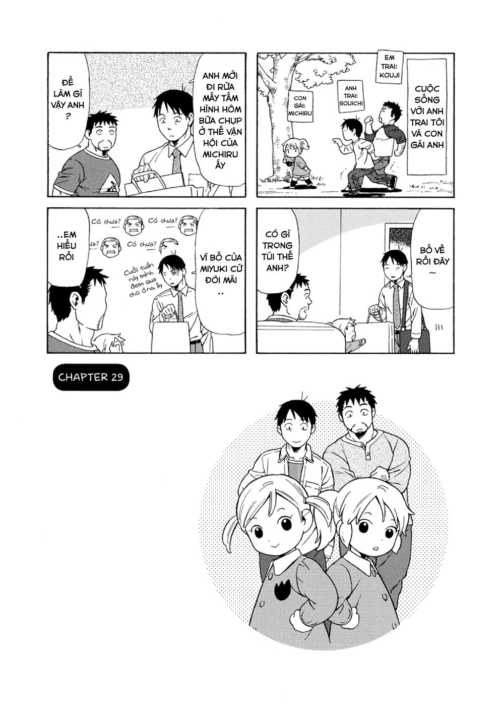 Dad, The Beard Gorilla And I Chapter 29 - Trang 2