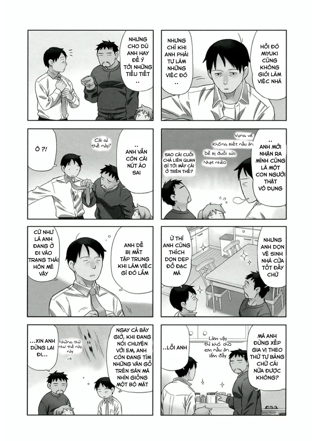 Dad, The Beard Gorilla And I Chapter 4 - Trang 2