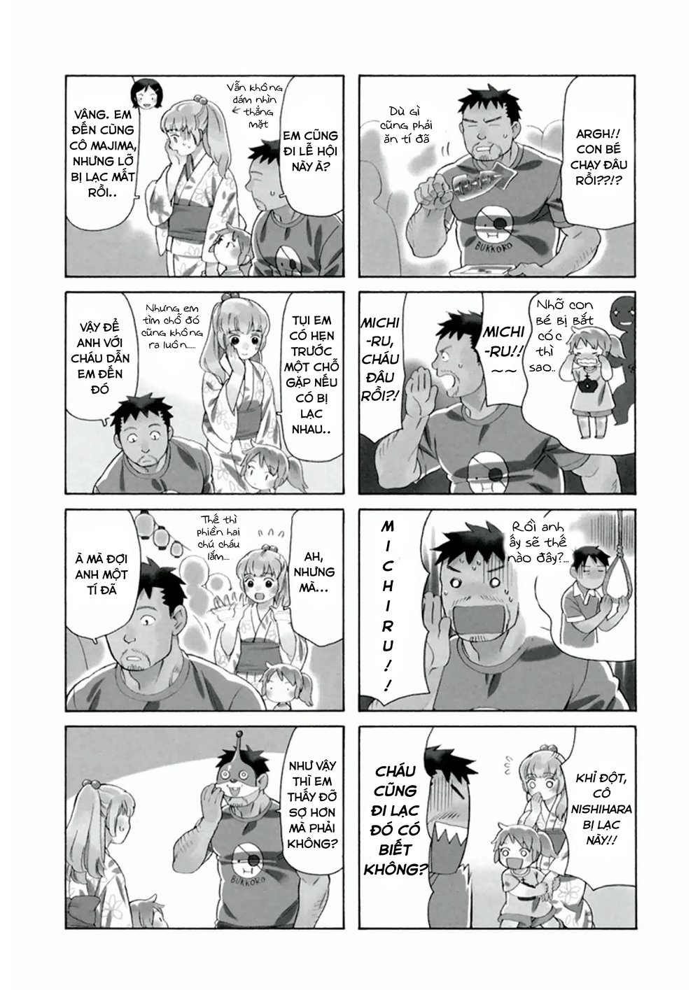 Dad, The Beard Gorilla And I Chapter 7 - Trang 2