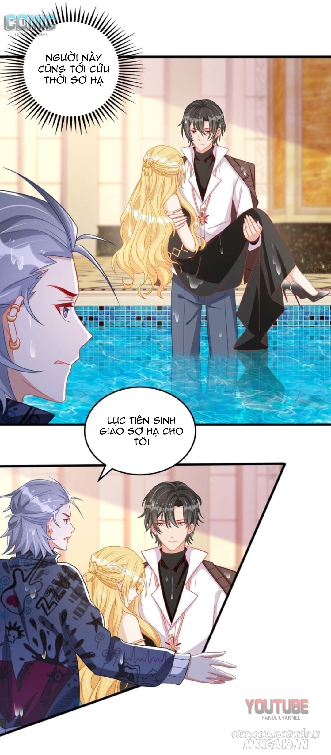 Daddy Của Tôi Bị Ooc Rồi! Chapter 76 - Trang 2