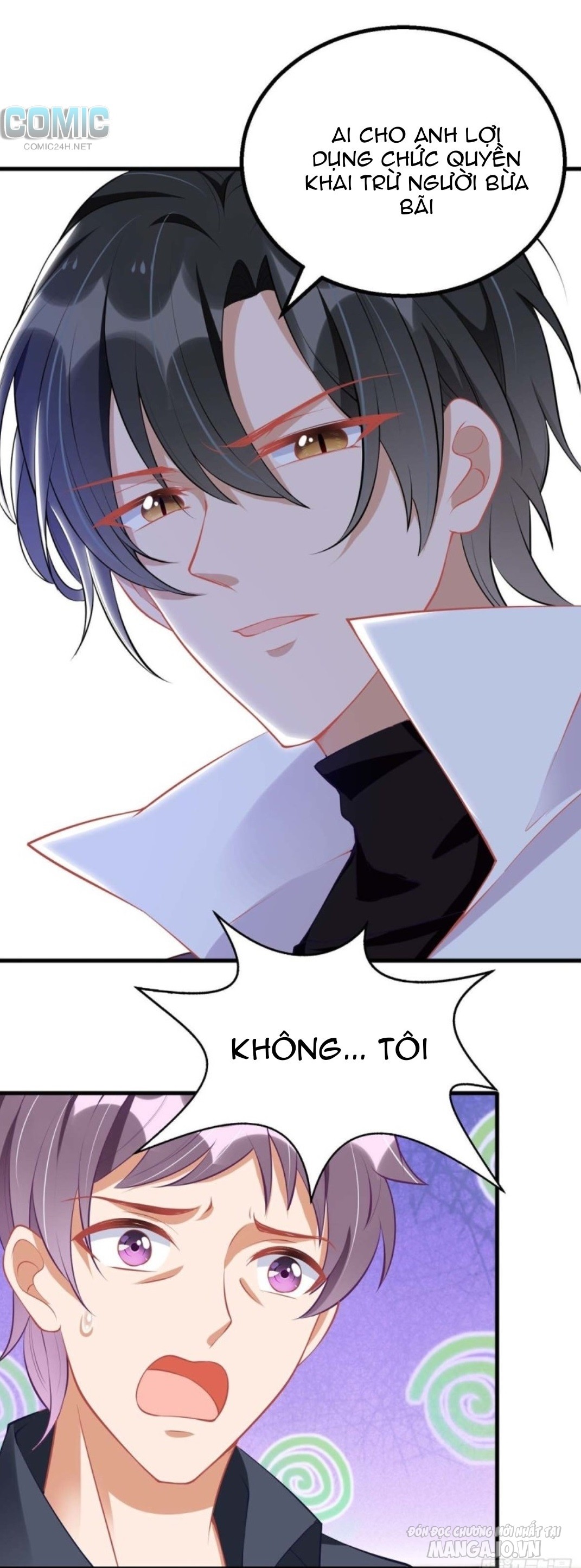 Daddy Của Tôi Bị Ooc Rồi! Chapter 79 - Trang 2