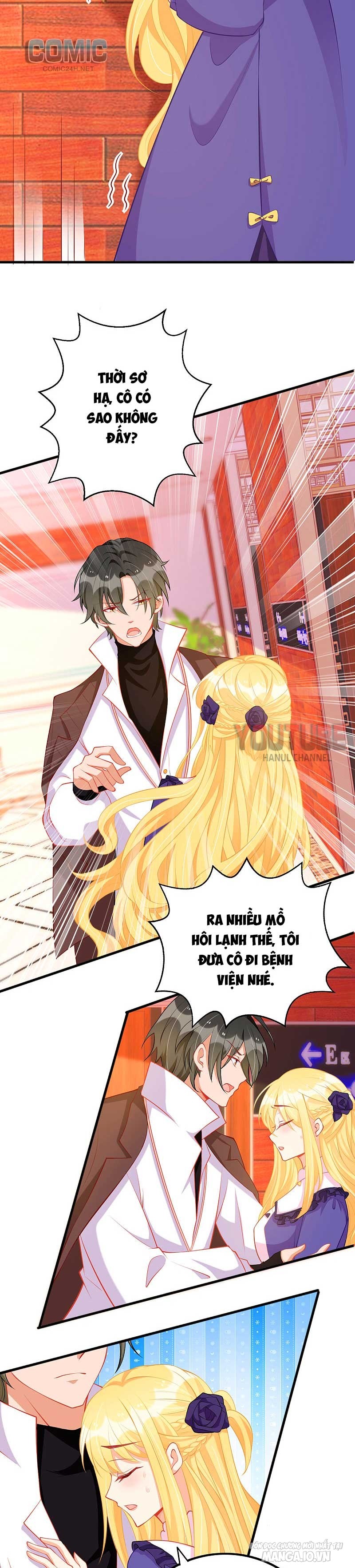 Daddy Của Tôi Bị Ooc Rồi! Chapter 83 - Trang 2