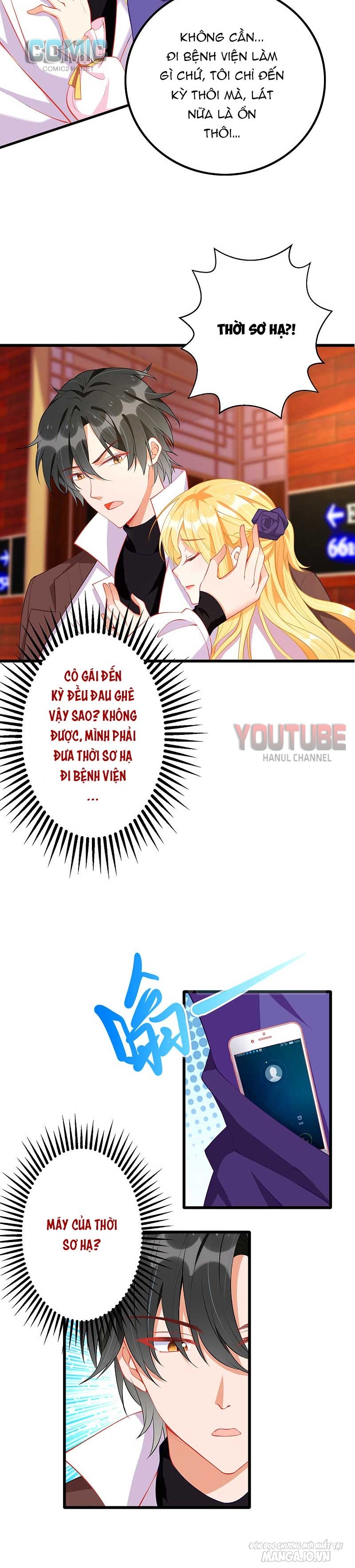 Daddy Của Tôi Bị Ooc Rồi! Chapter 83 - Trang 2