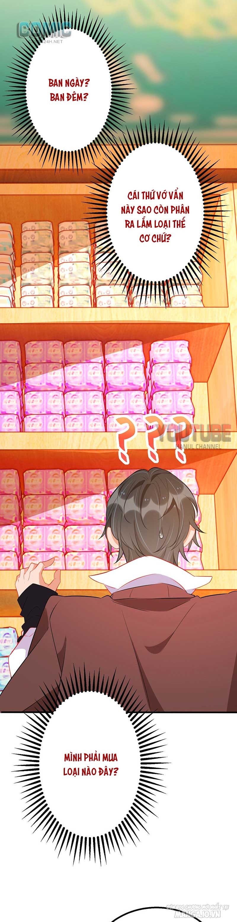 Daddy Của Tôi Bị Ooc Rồi! Chapter 83 - Trang 2