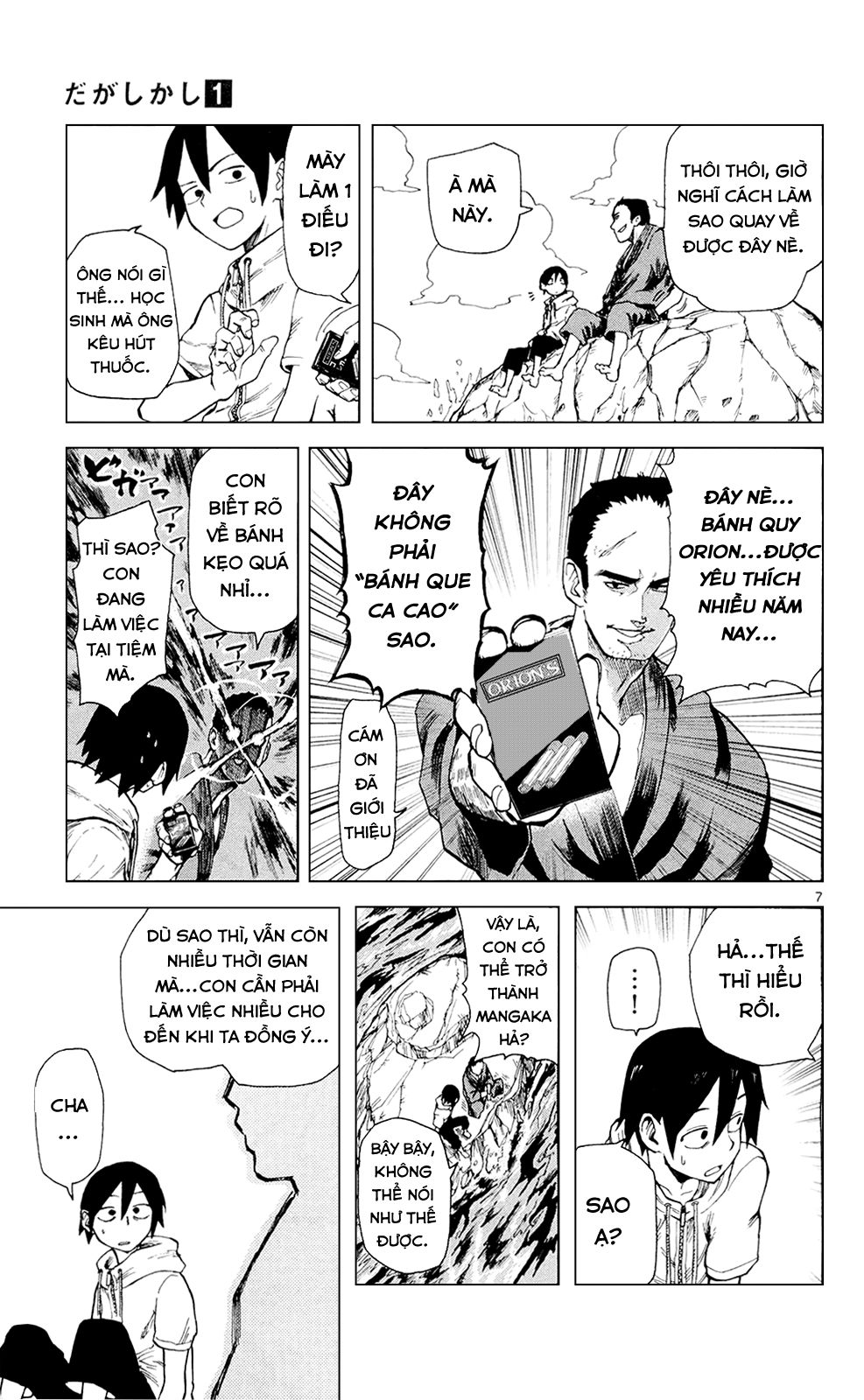 Dagashi Kashi Chapter 14 - Trang 2