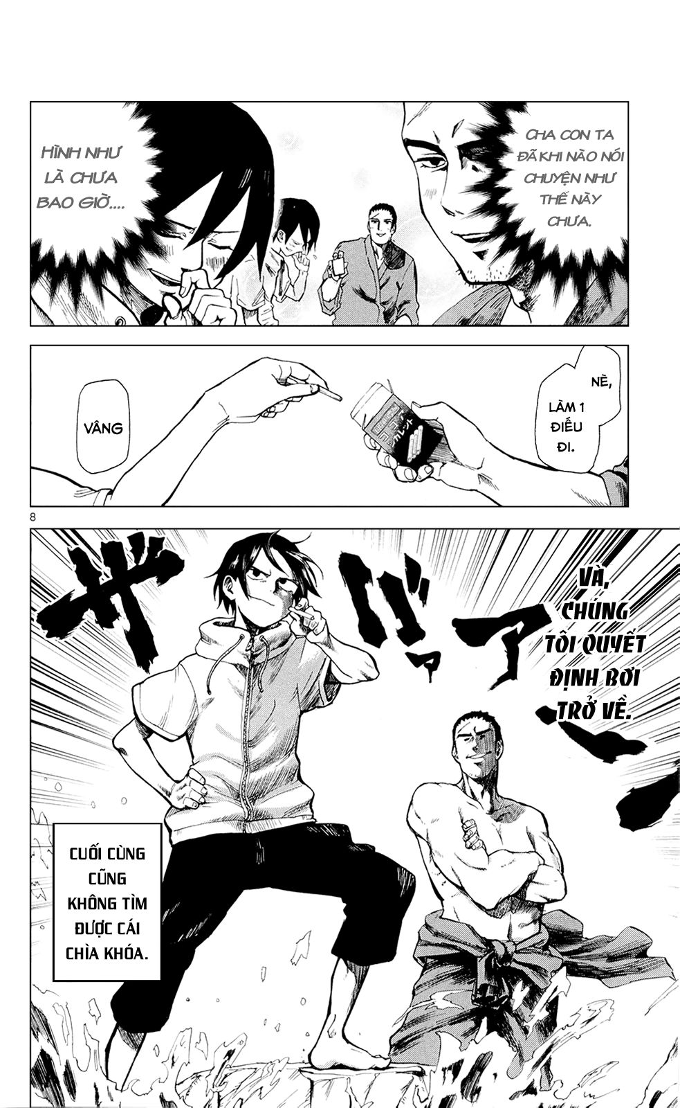 Dagashi Kashi Chapter 14 - Trang 2