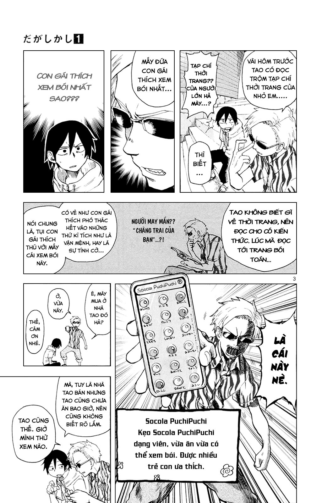 Dagashi Kashi Chapter 15 - Trang 2