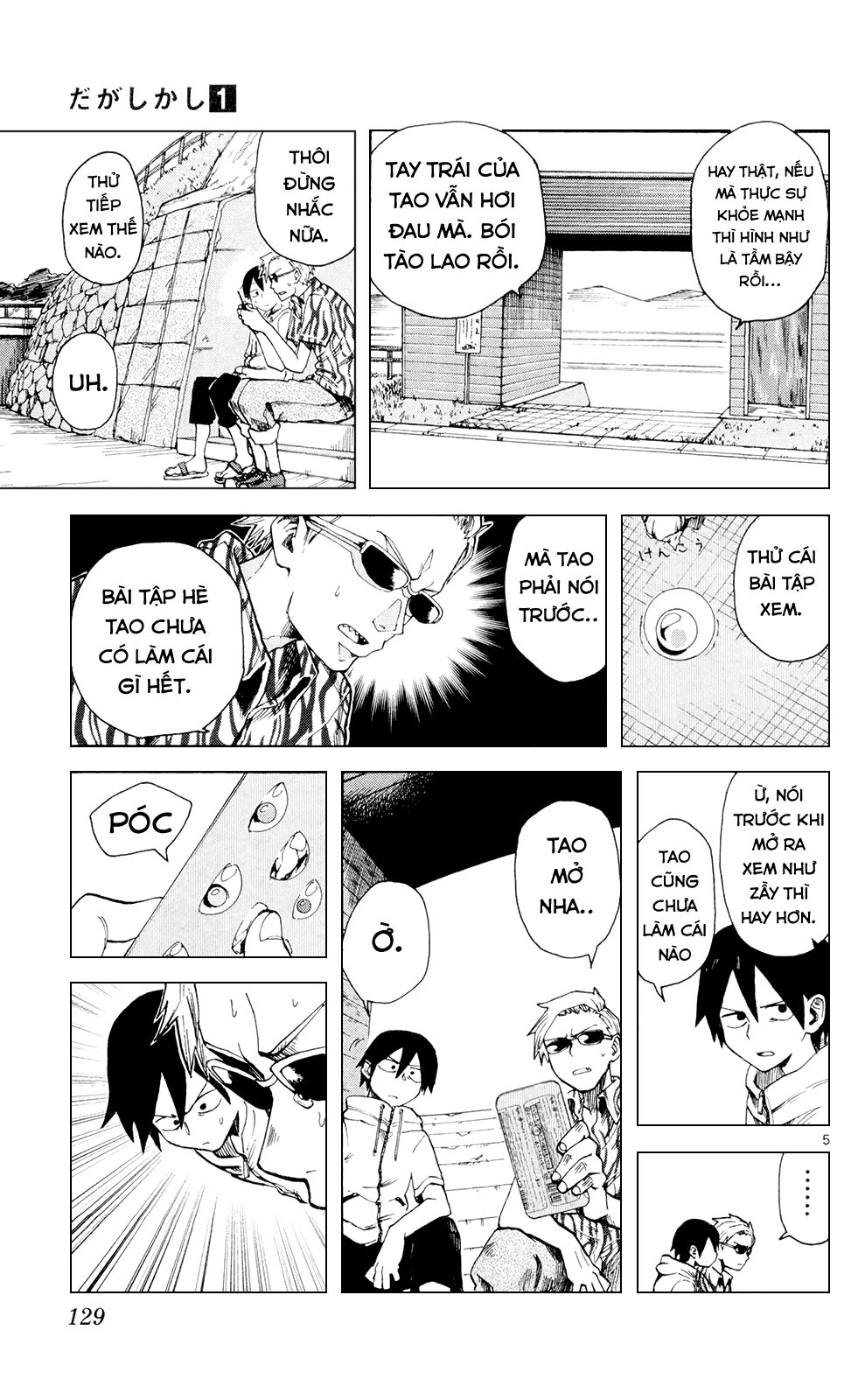 Dagashi Kashi Chapter 15 - Trang 2