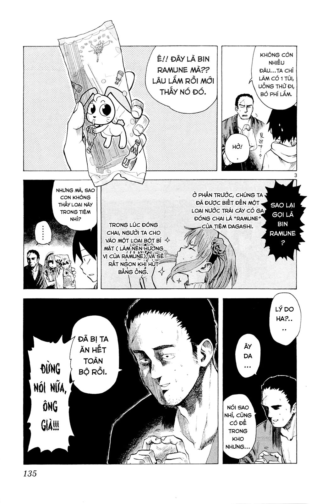 Dagashi Kashi Chapter 16 - Trang 2