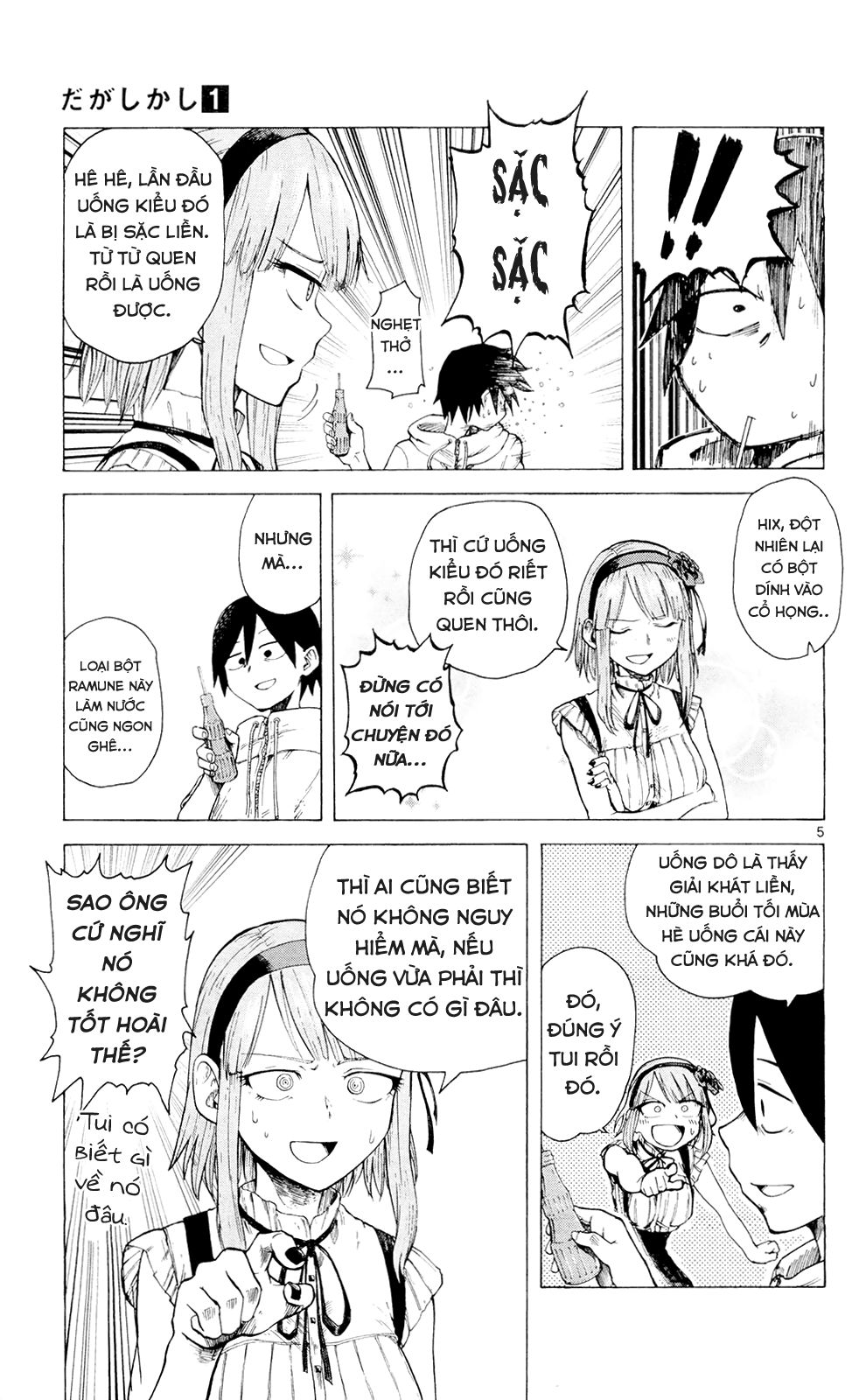 Dagashi Kashi Chapter 16 - Trang 2