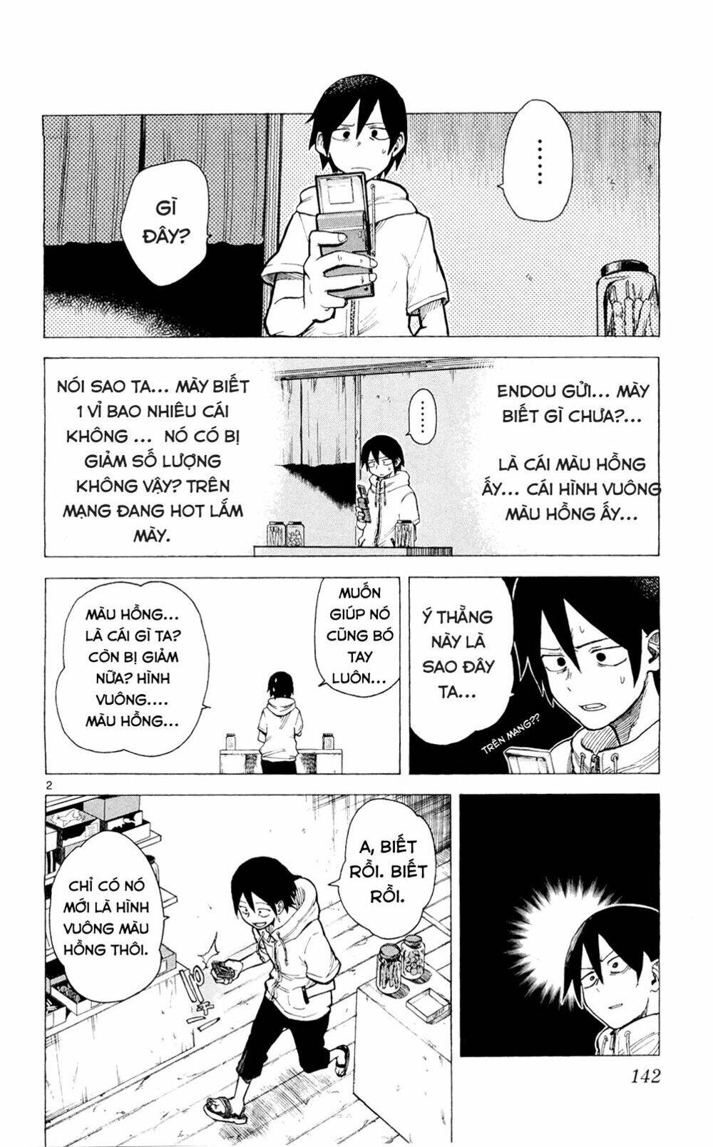 Dagashi Kashi Chapter 17 - Trang 2