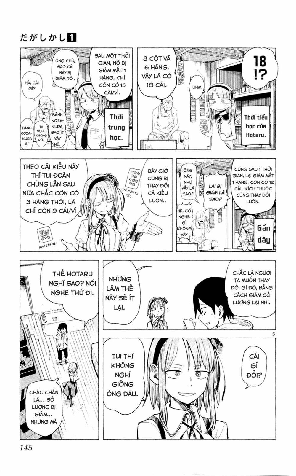 Dagashi Kashi Chapter 17 - Trang 2