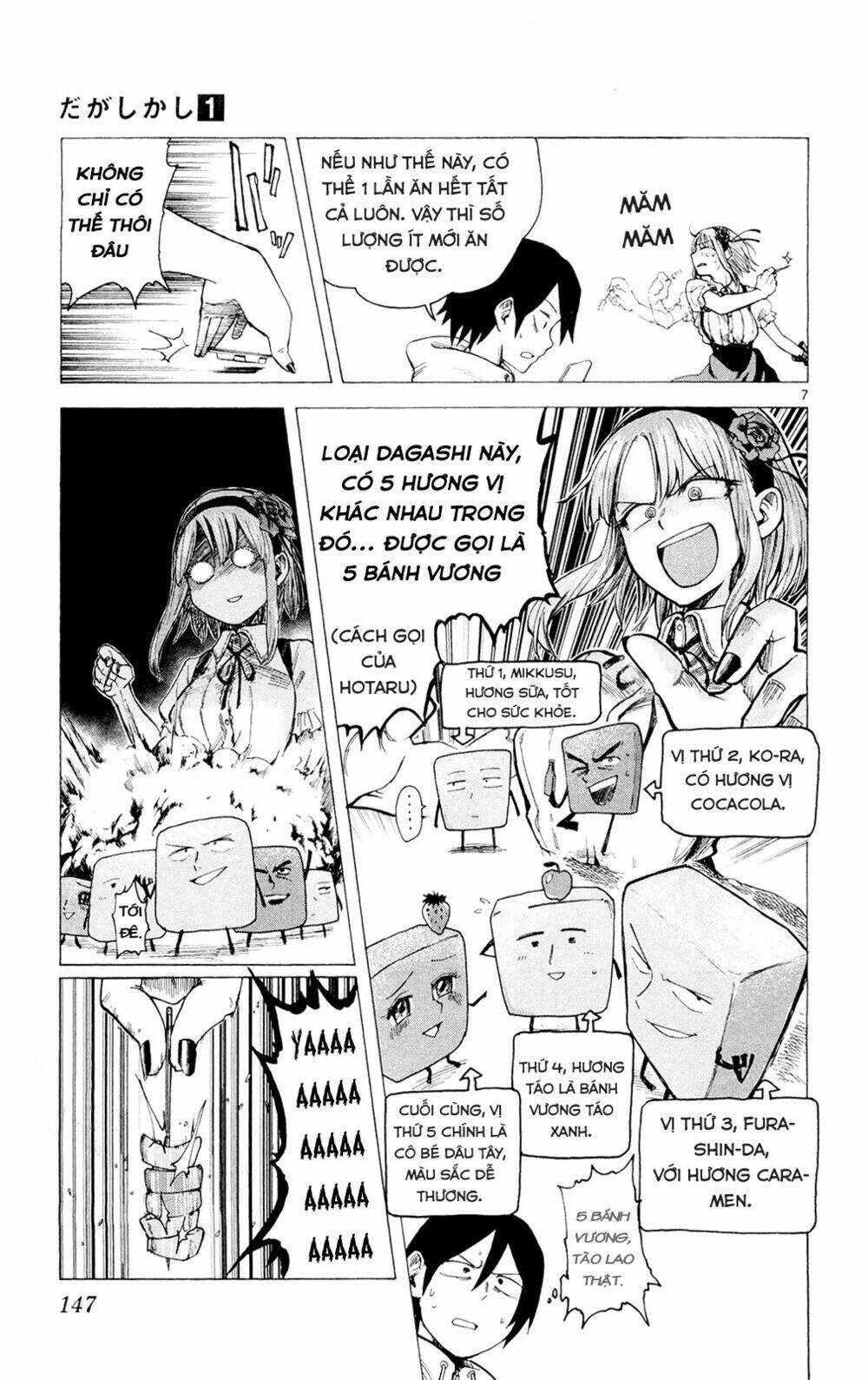 Dagashi Kashi Chapter 17 - Trang 2