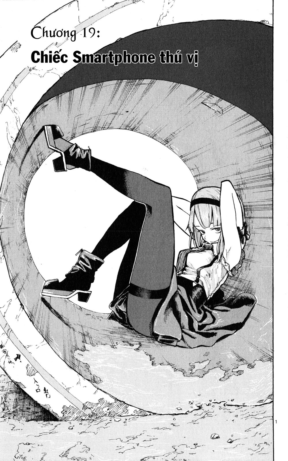 Dagashi Kashi Chapter 19 - Trang 2