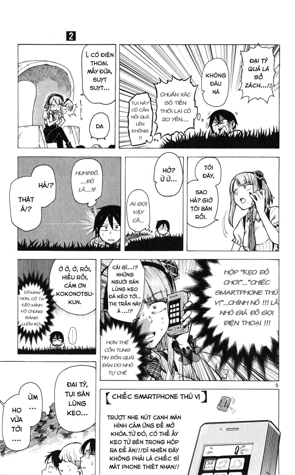 Dagashi Kashi Chapter 19 - Trang 2