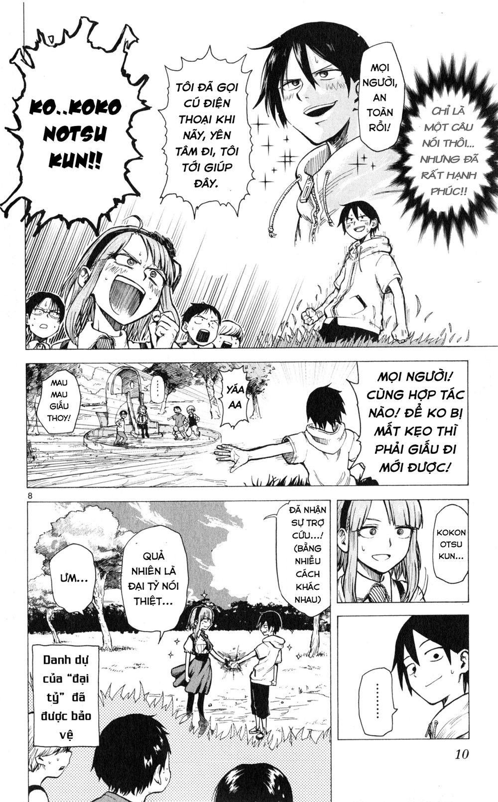 Dagashi Kashi Chapter 19 - Trang 2