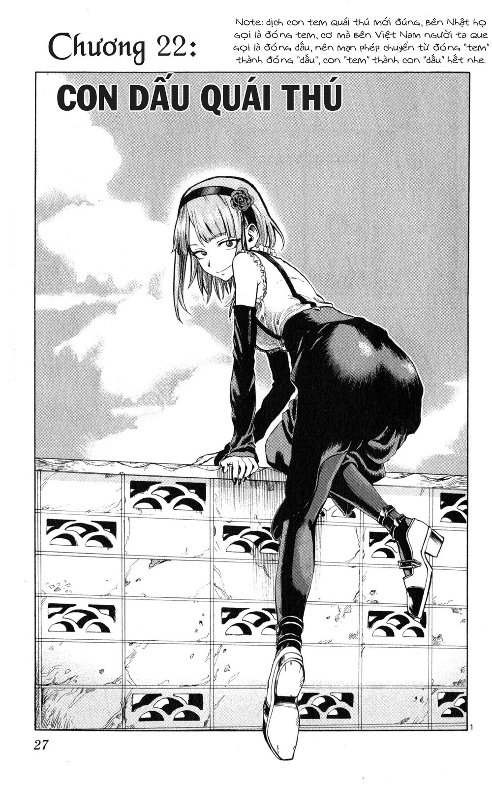Dagashi Kashi Chapter 22 - Trang 2