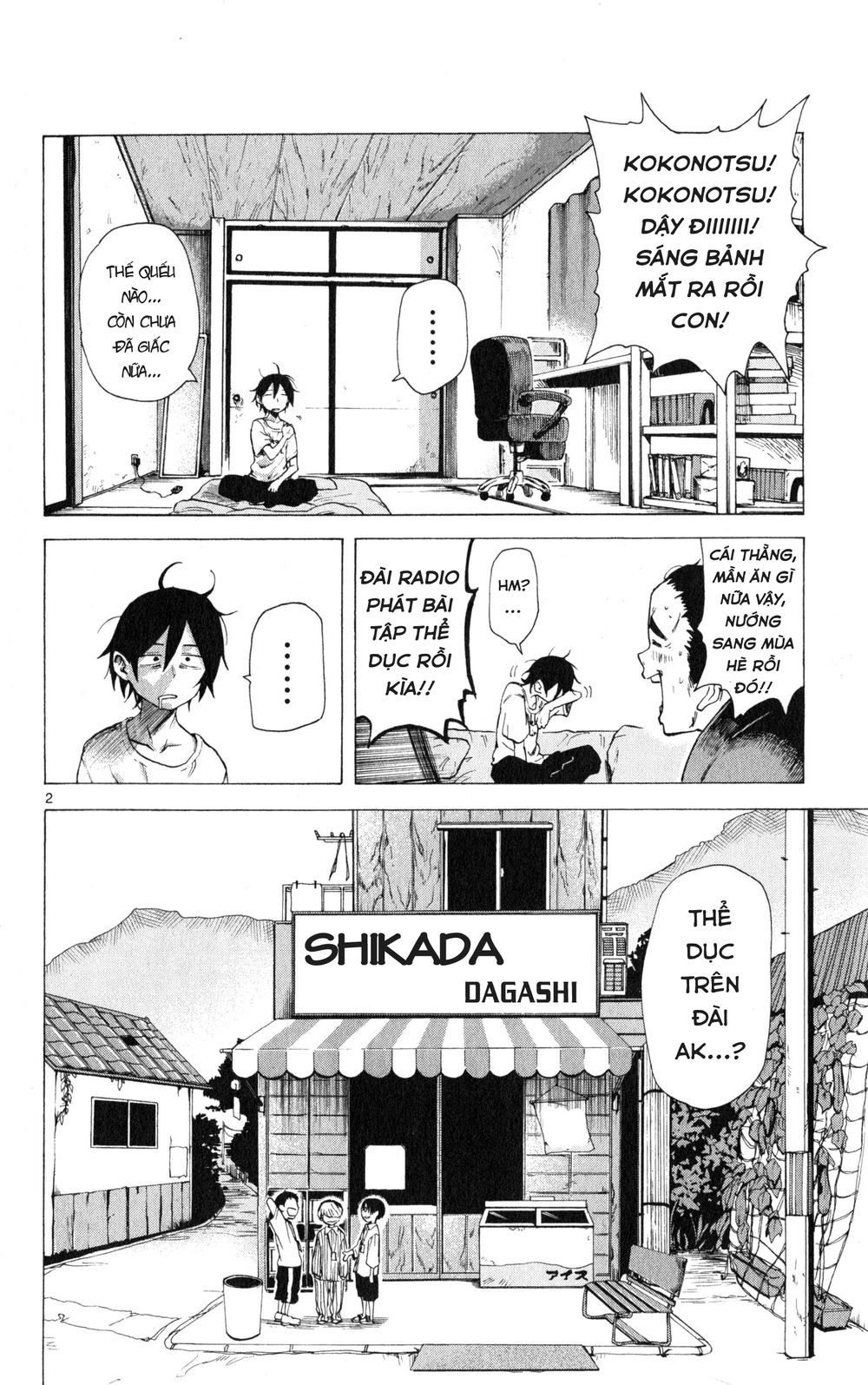 Dagashi Kashi Chapter 22 - Trang 2