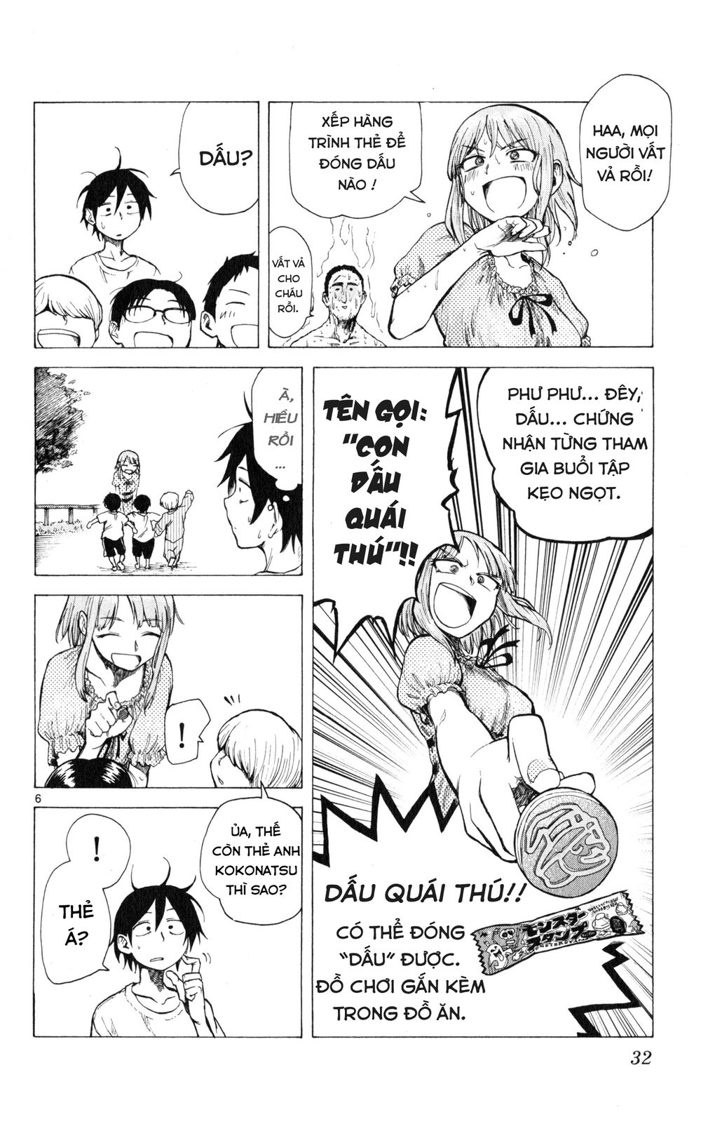 Dagashi Kashi Chapter 22 - Trang 2