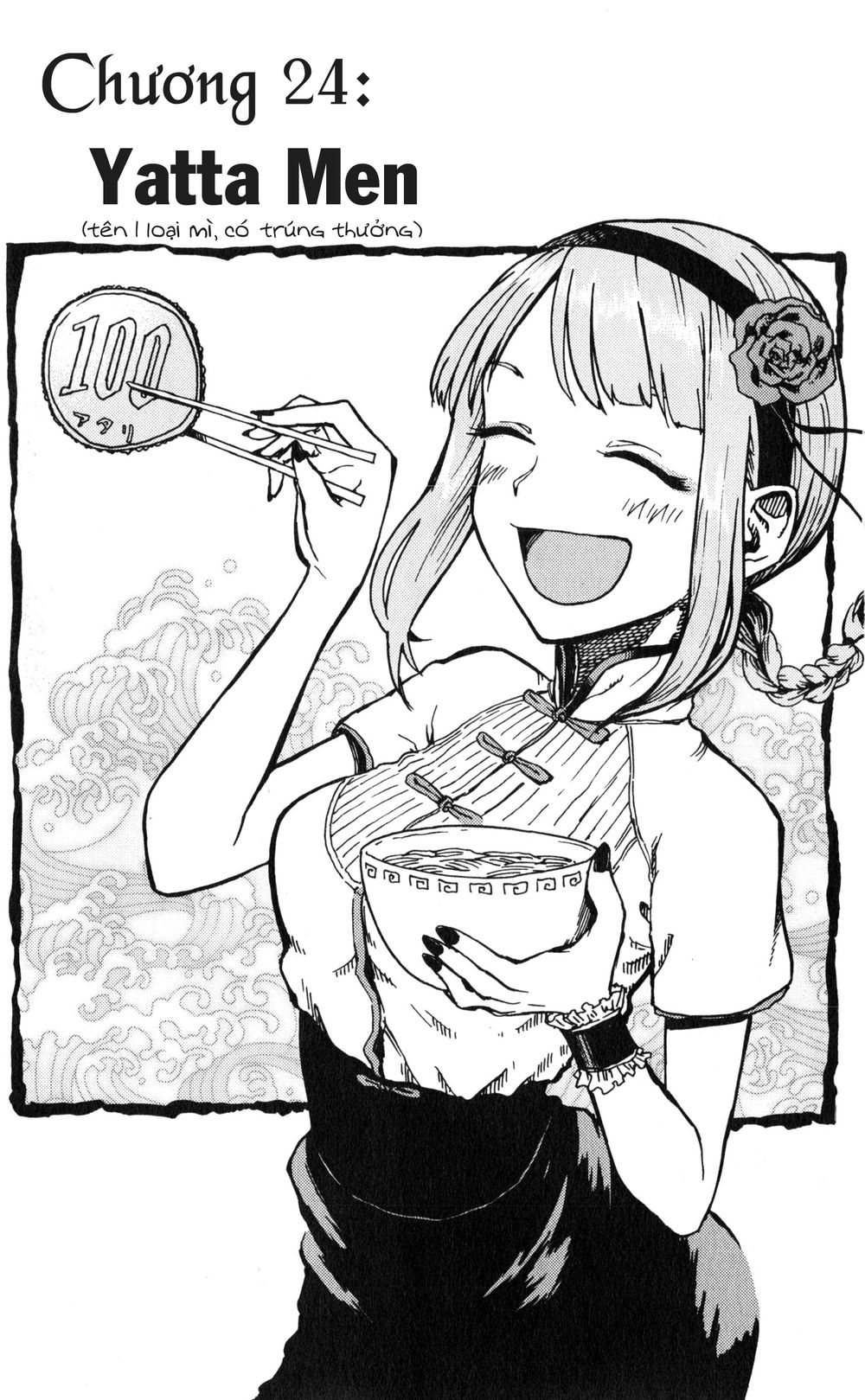 Dagashi Kashi Chapter 24 - Trang 2