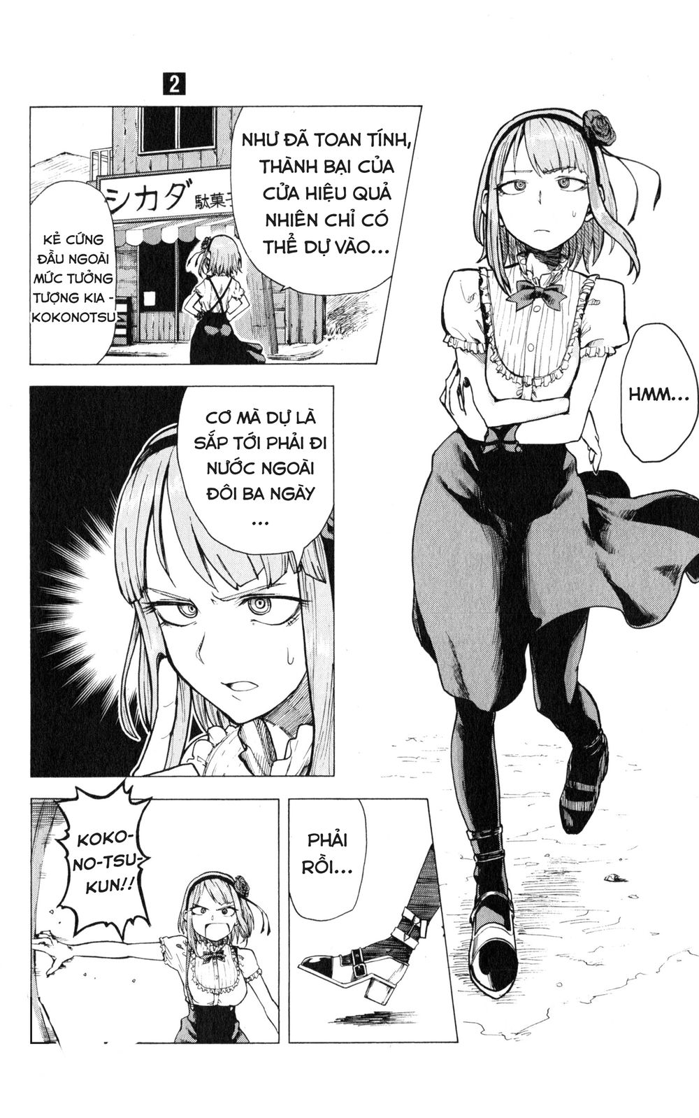 Dagashi Kashi Chapter 25 - Trang 2