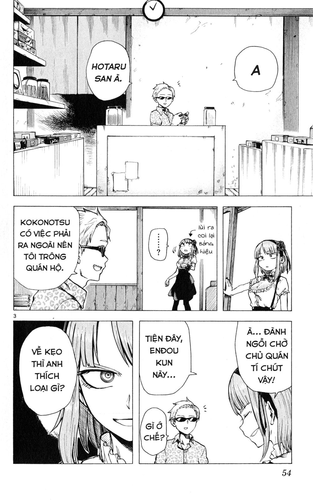 Dagashi Kashi Chapter 25 - Trang 2