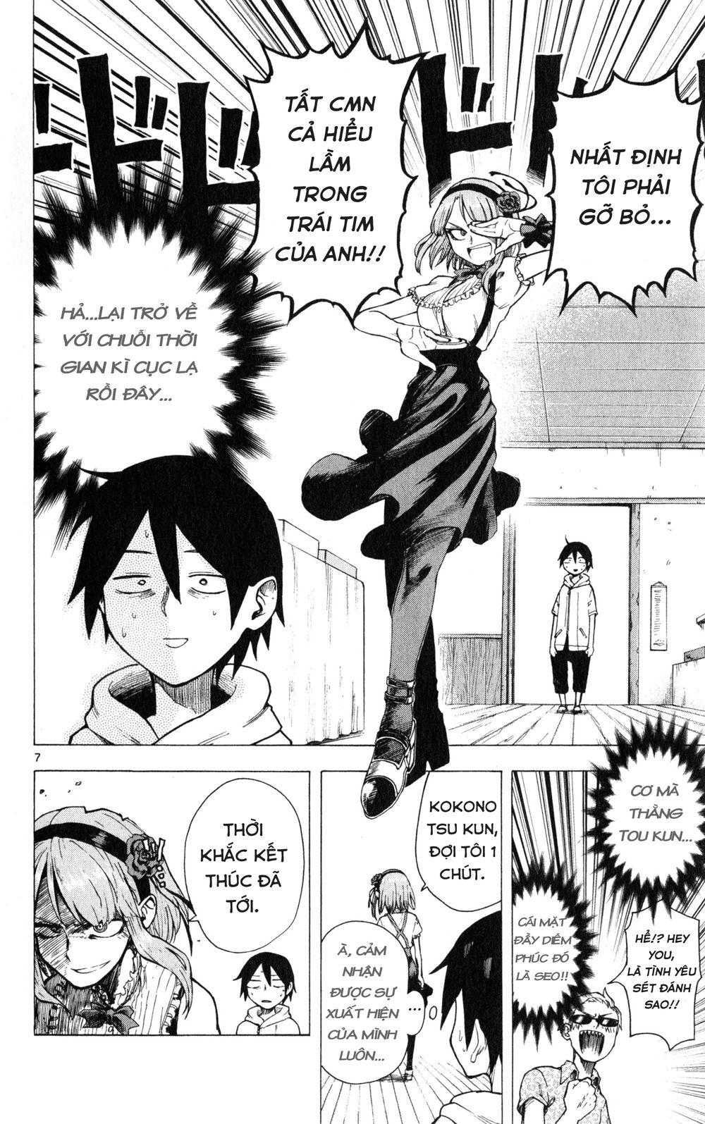 Dagashi Kashi Chapter 25 - Trang 2