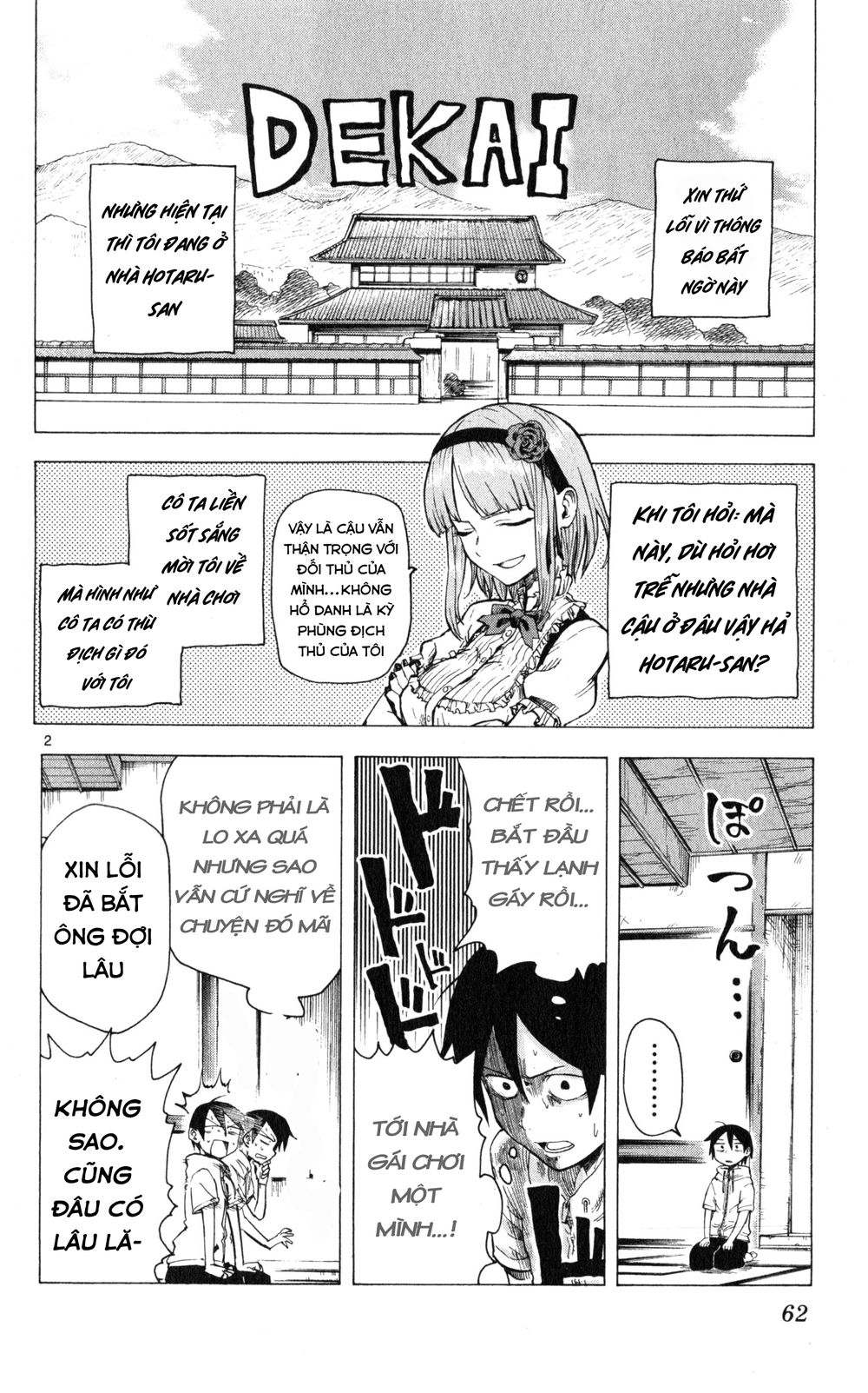 Dagashi Kashi Chapter 26 - Trang 2