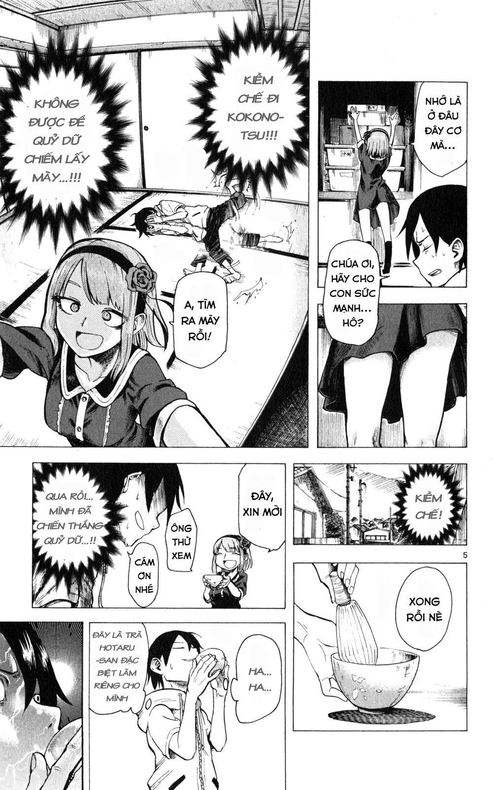Dagashi Kashi Chapter 26 - Trang 2