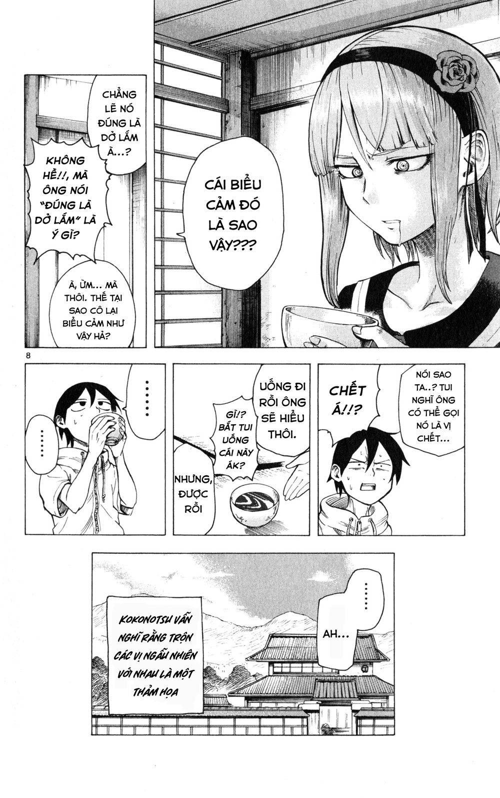 Dagashi Kashi Chapter 26 - Trang 2