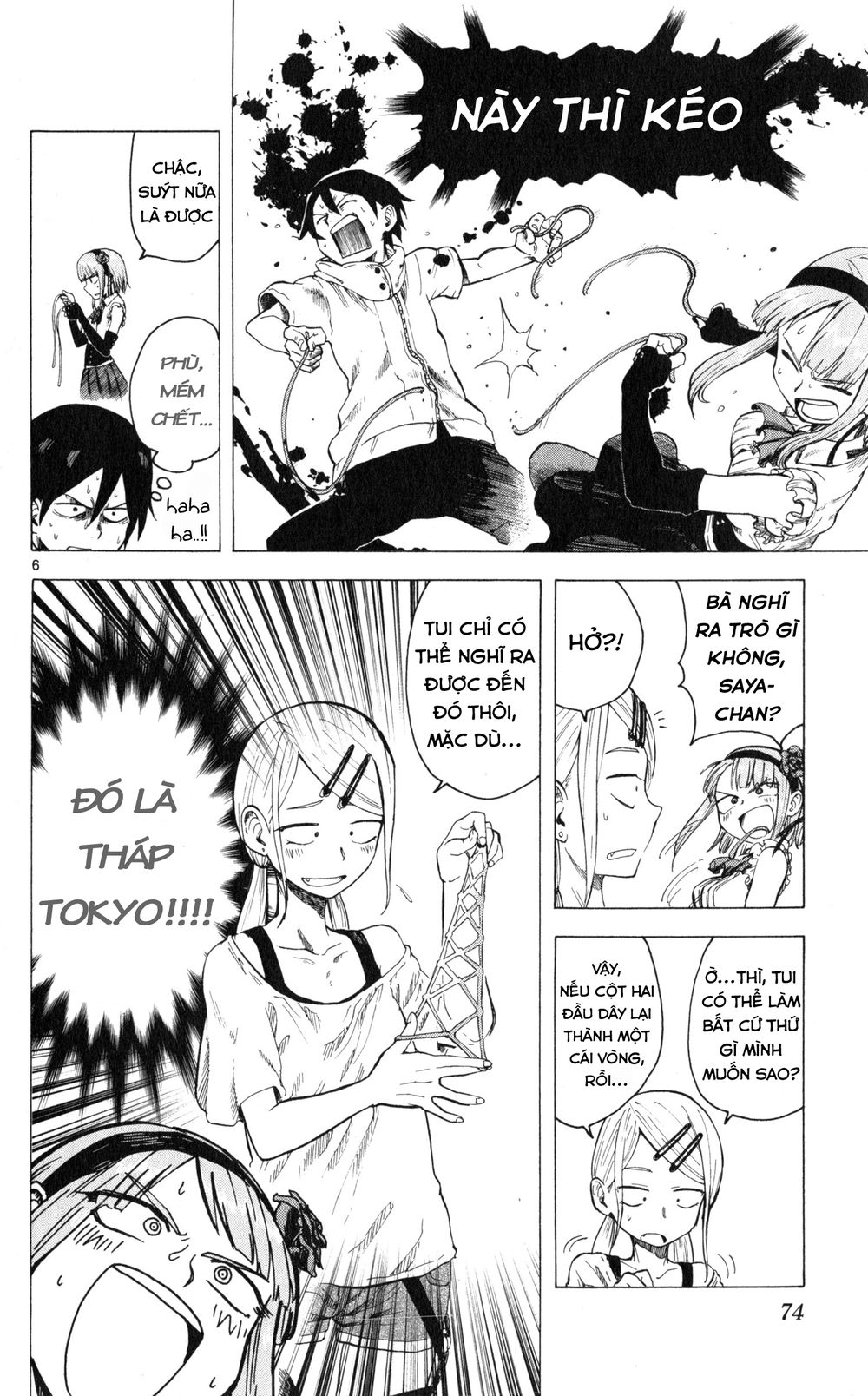 Dagashi Kashi Chapter 27 - Trang 2