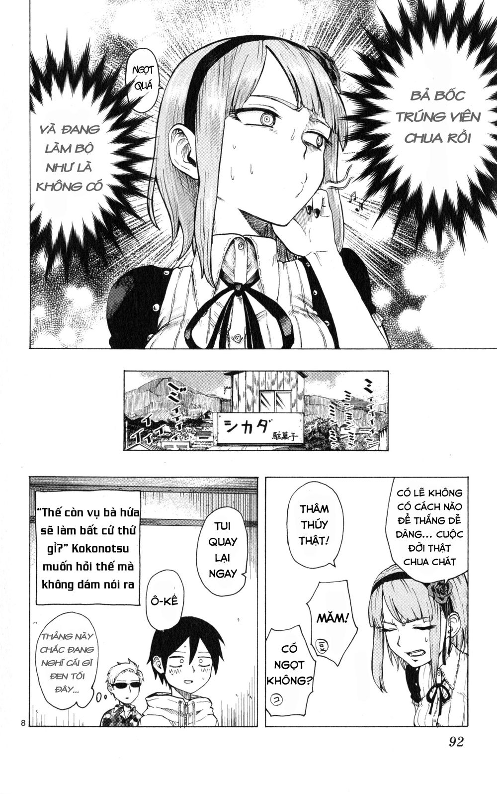 Dagashi Kashi Chapter 29 - Trang 2