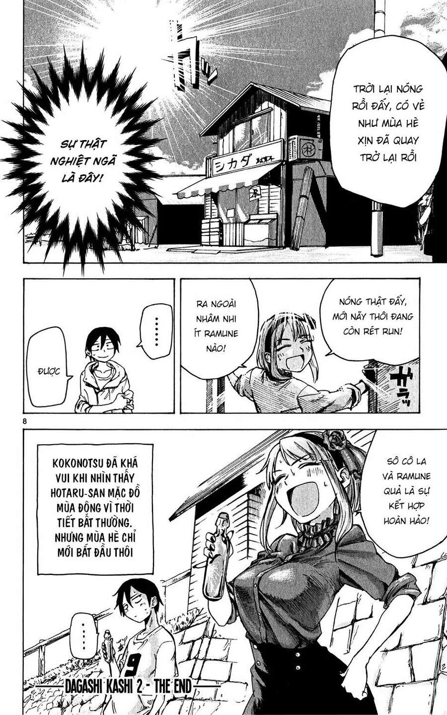 Dagashi Kashi Chapter 38 - Trang 2