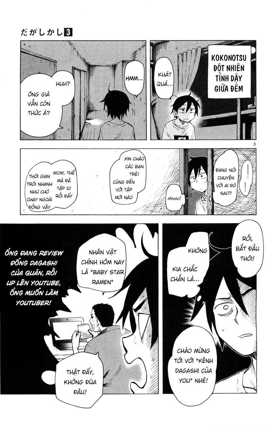 Dagashi Kashi Chapter 40 - Trang 2