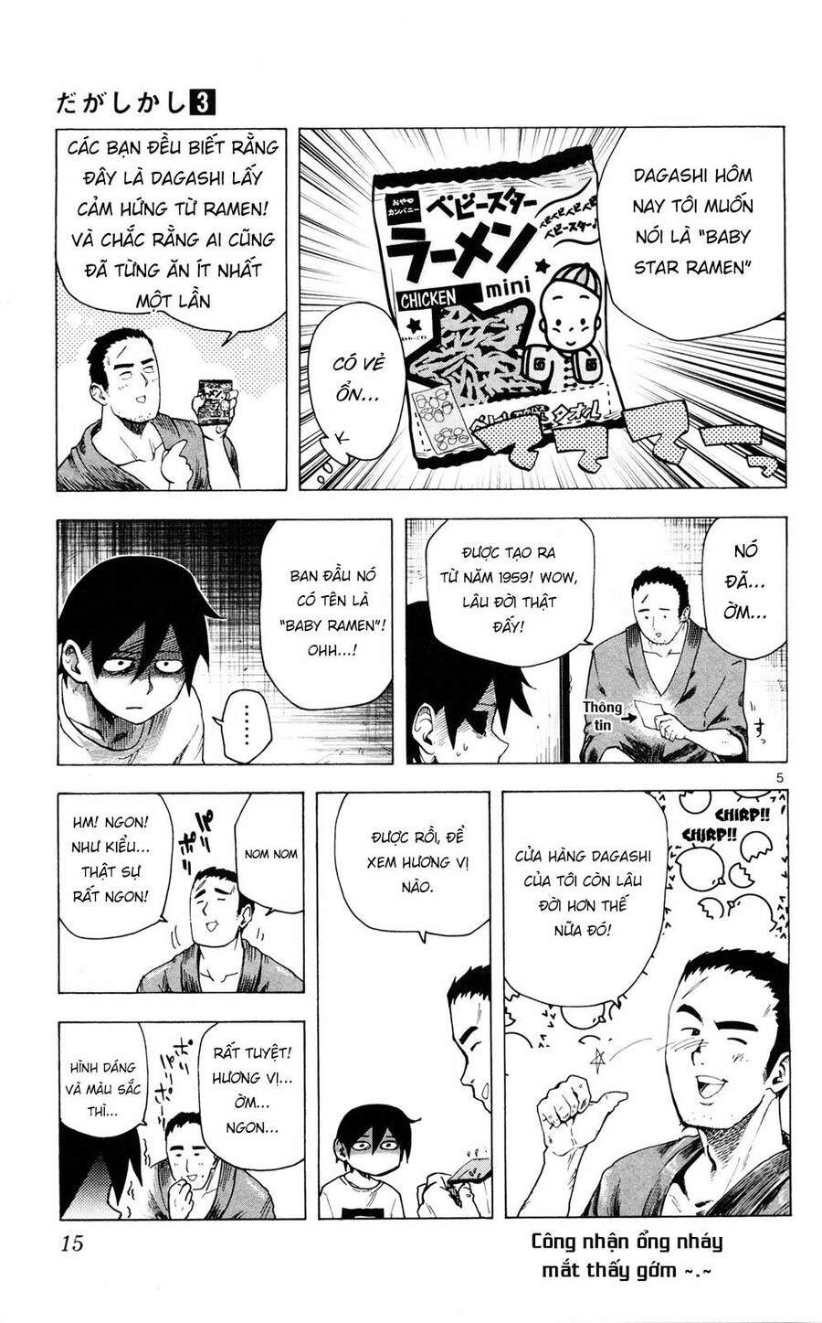 Dagashi Kashi Chapter 40 - Trang 2